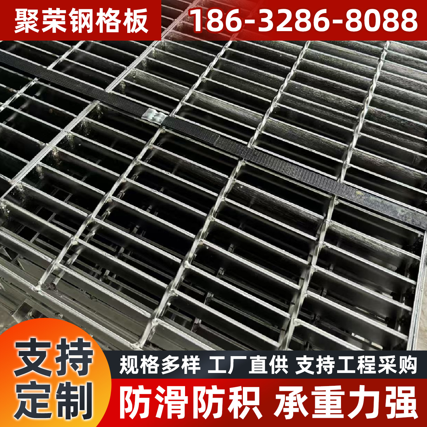 鸡西市网格板宾格网 - 方案
